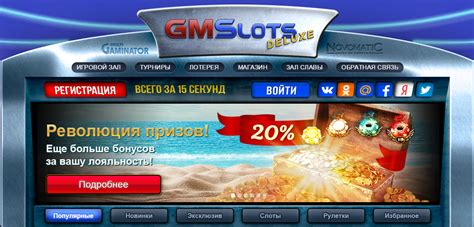 Gmsdeluxe casino Uruguay